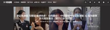 名景点参观