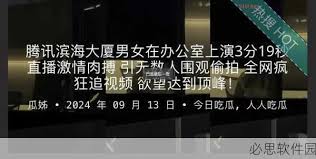 呼吁关注网
