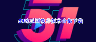 人士的立场